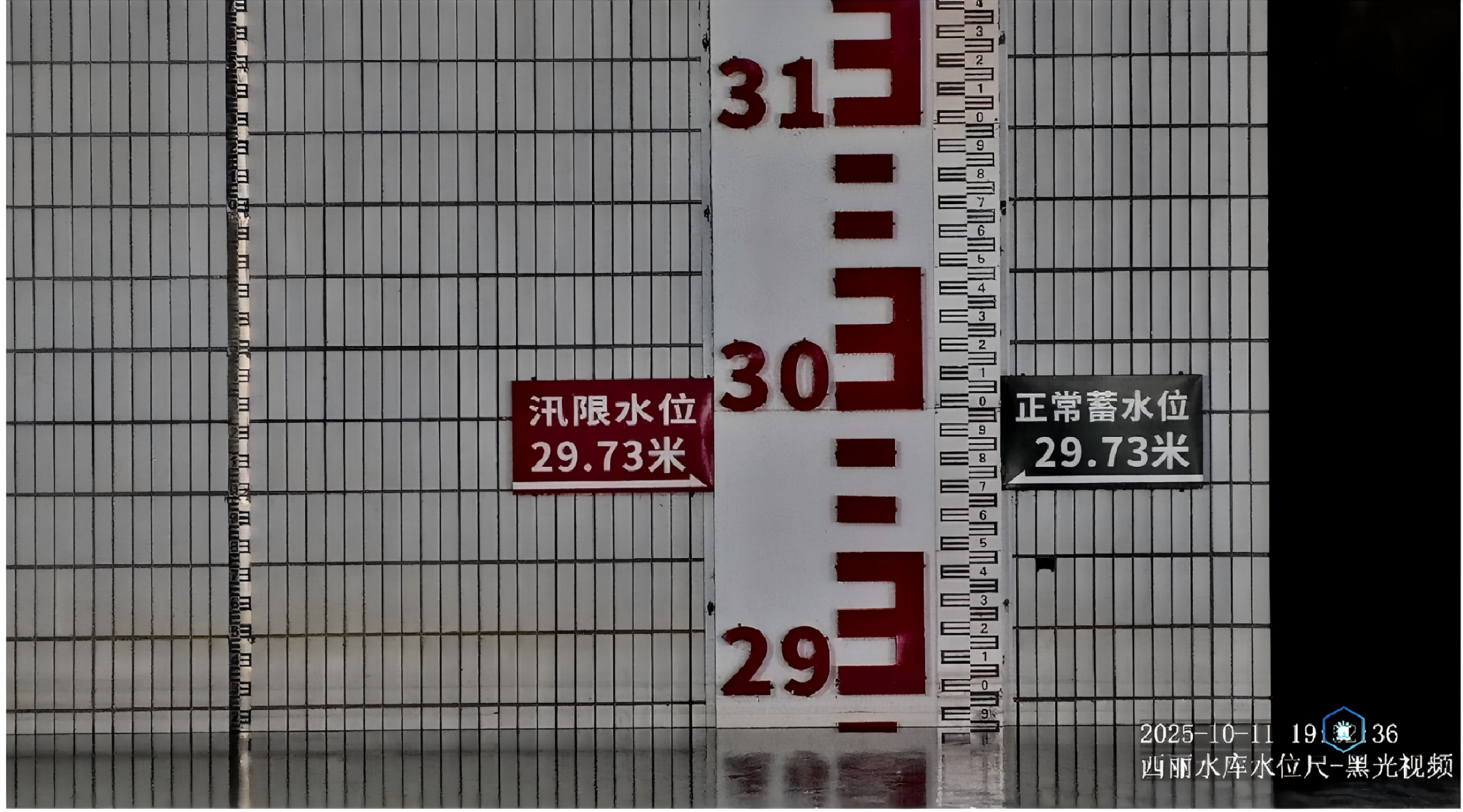 DarkLight Full-Color - Water Level Markings