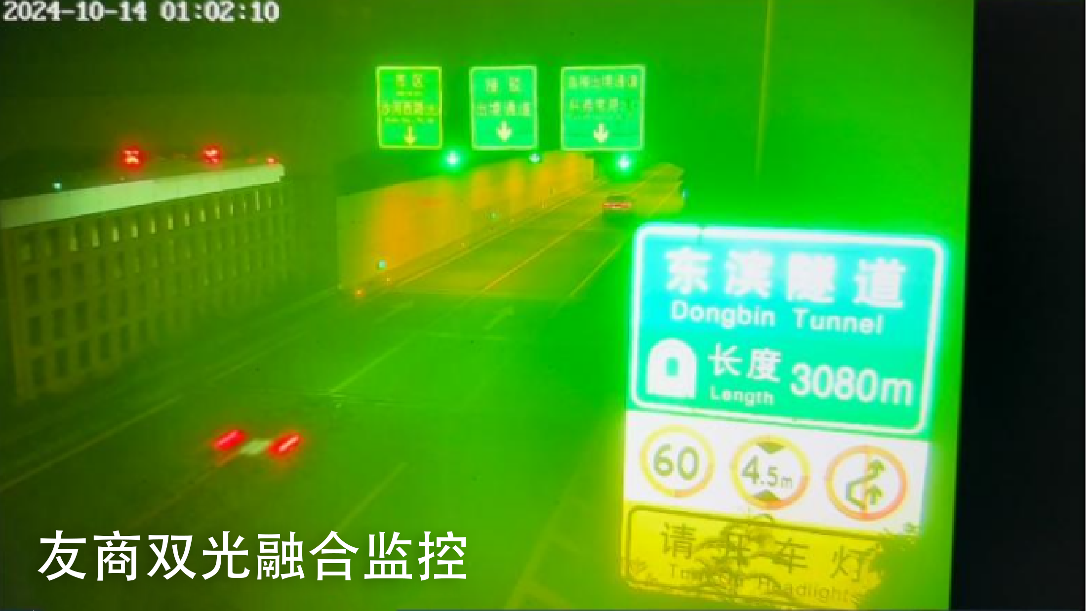Conventional Camera